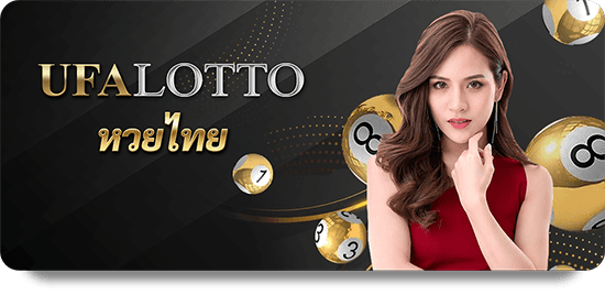 UFABET: Best Gaming Strategies Revealed icon