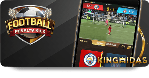 UFABET Mobile Gaming at its Finest icon